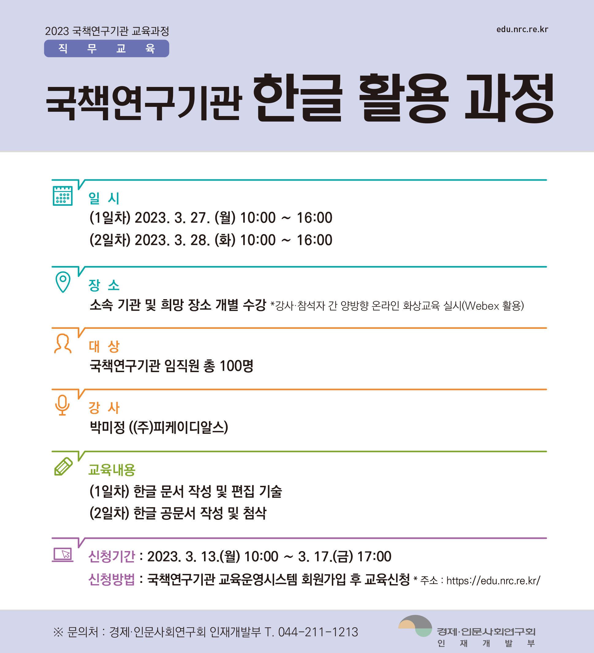 과정