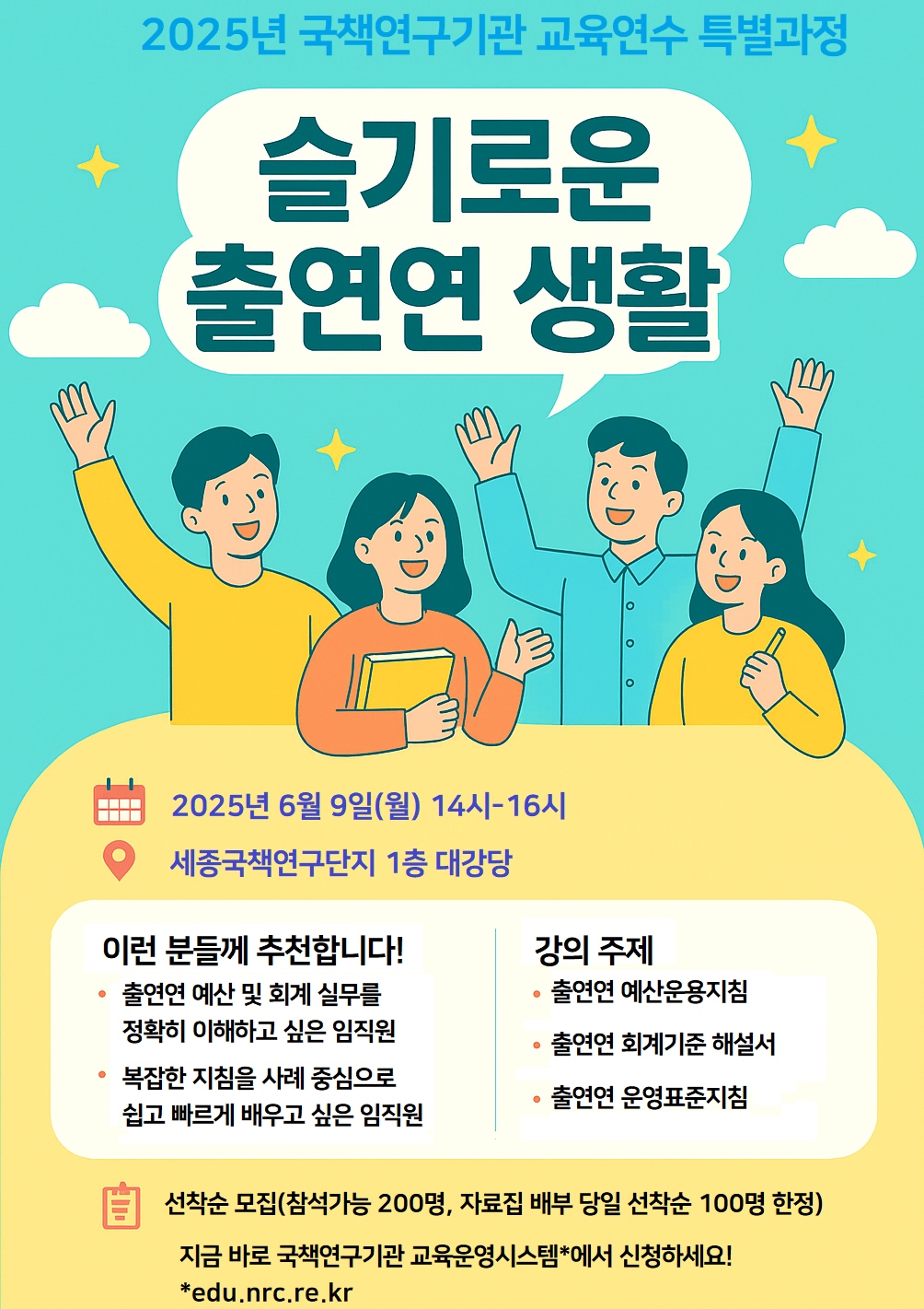 과정