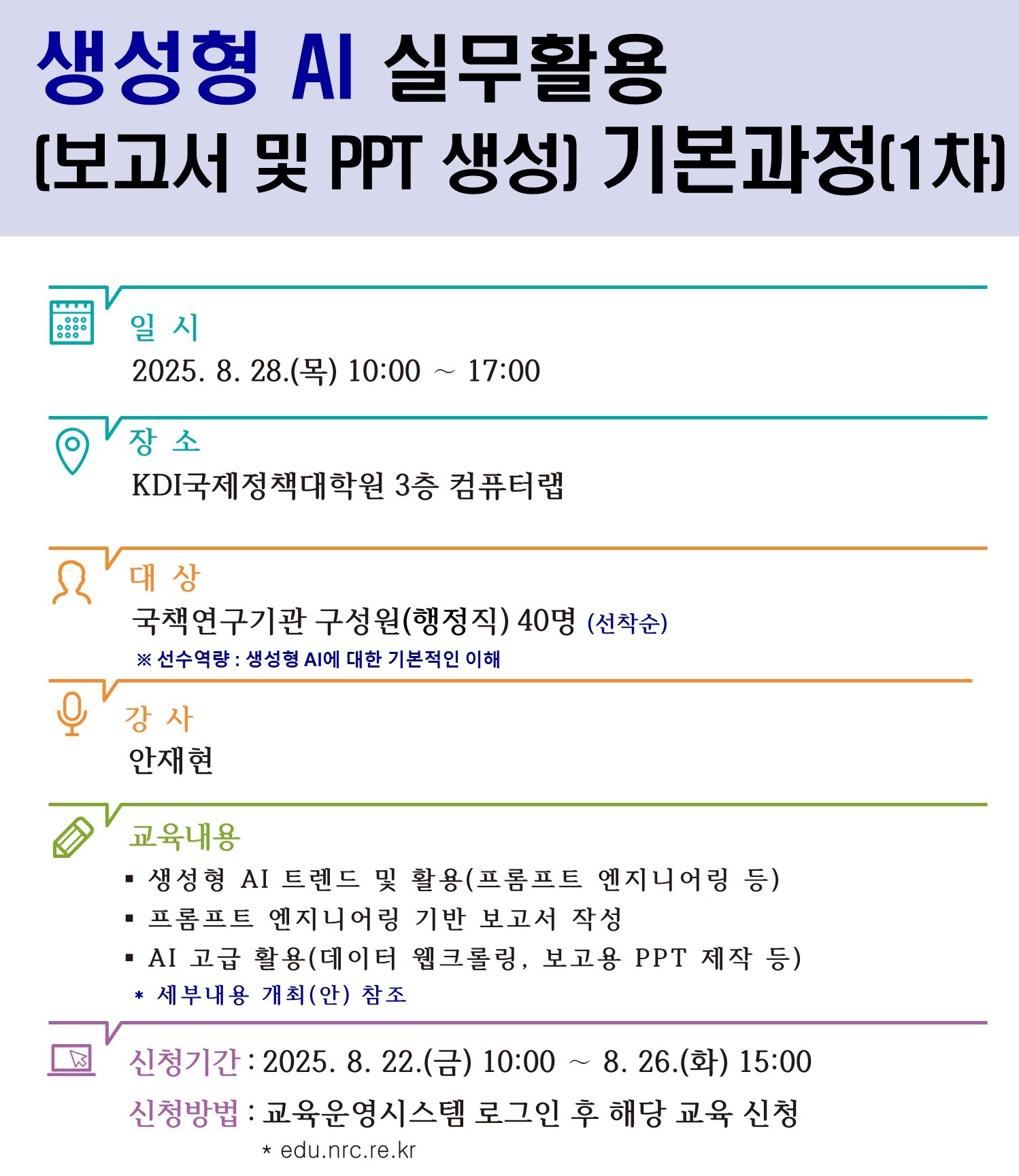 과정