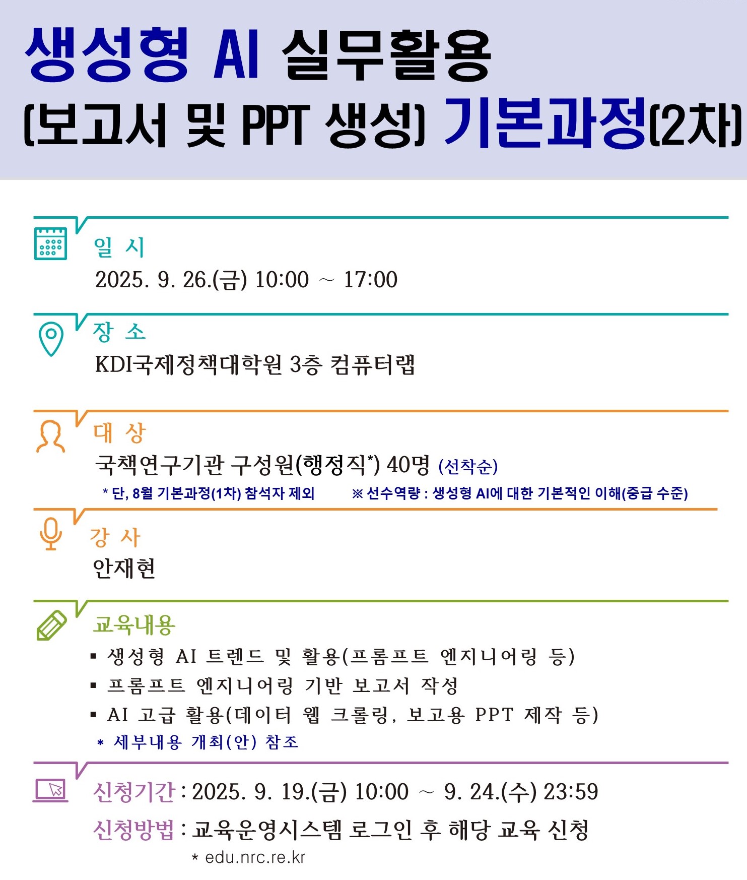 과정