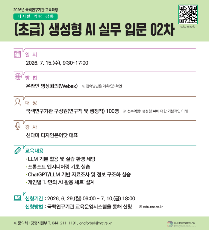 과정