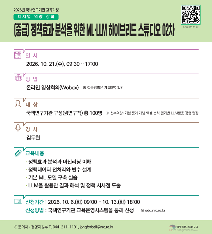 과정