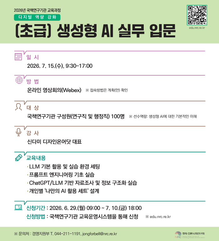 과정