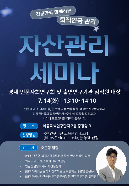 과정