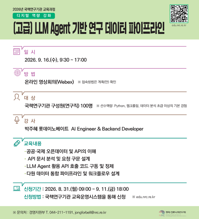 과정