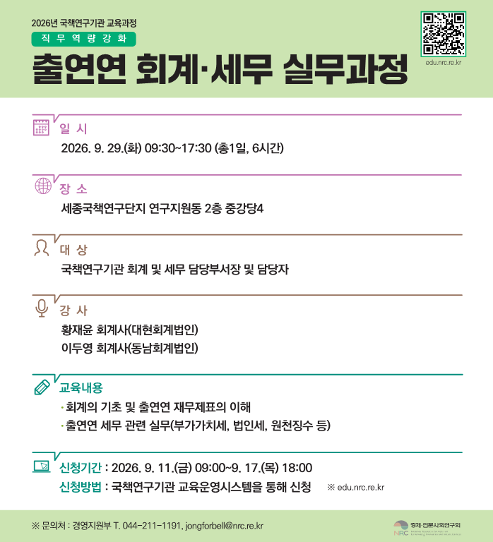 과정