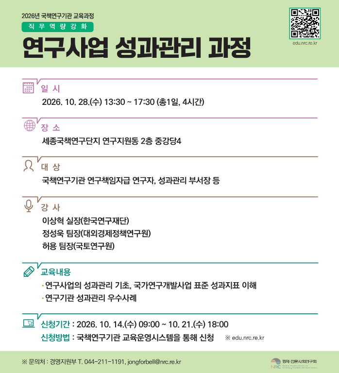 과정
