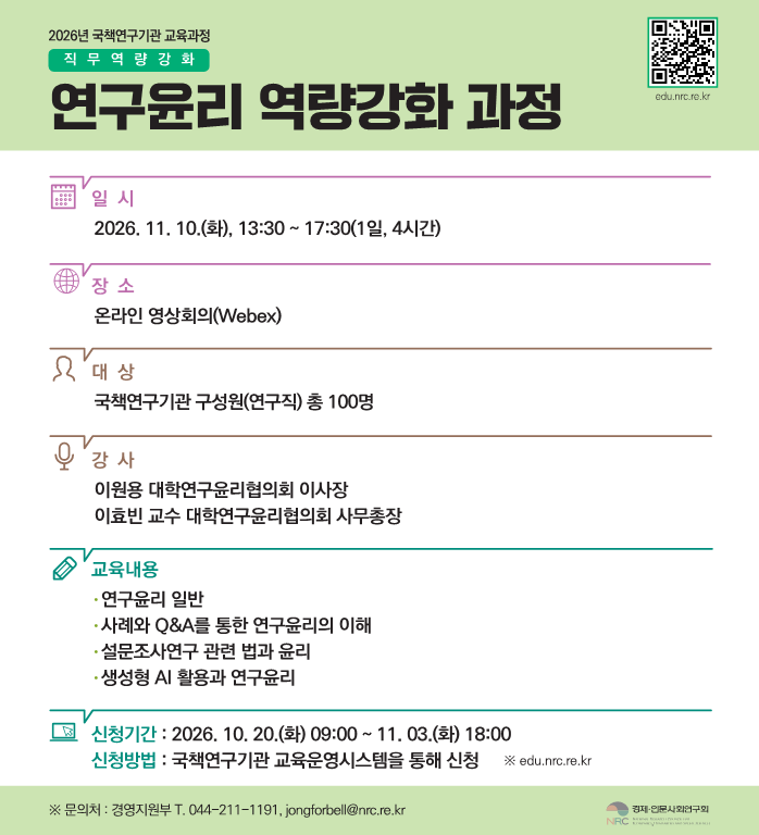 과정