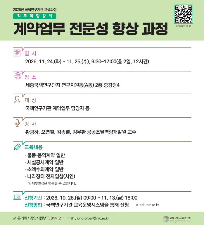 과정
